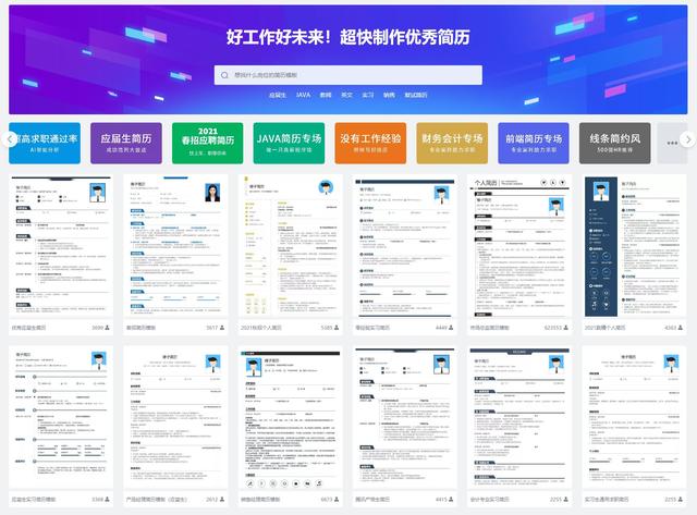 英语教师应聘自我介绍（教师应聘自我介绍怎么说）