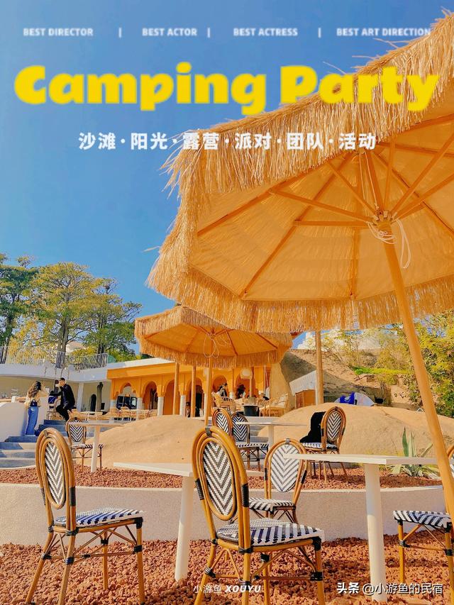 幼儿园篝火晚会策划方案 详细（篝火晚会策划方案范本）