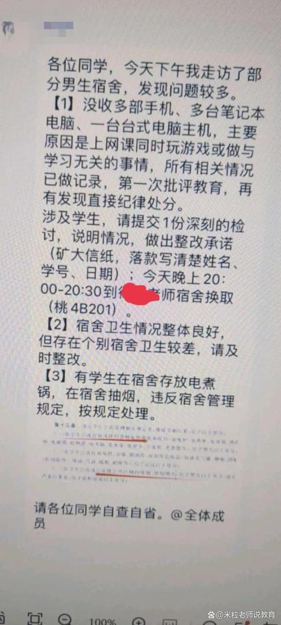 学校抽烟检讨书3000字（学校抽烟检讨书2000字）