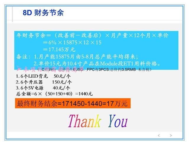 质量管理计划描述了（质量管理计划描述了多选题答案）