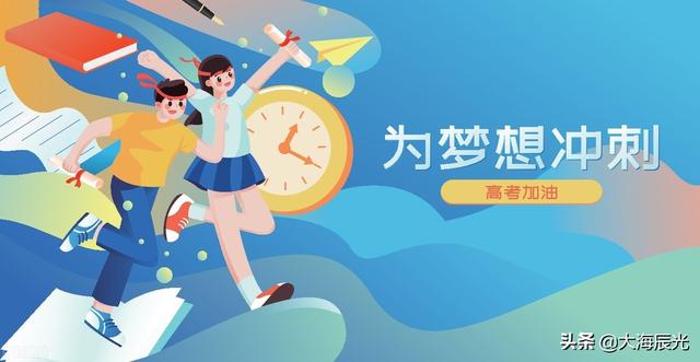 追求梦想英语（追求梦想还是稳定生活）
