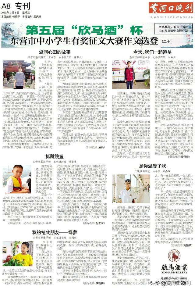 心里美滋滋的作文600字初二（心里美滋滋的作文600字初三）