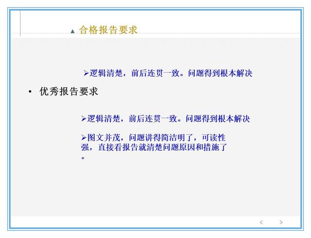 质量管理计划描述了（质量管理计划描述了多选题答案）