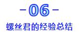 摩托车螺栓扭矩（摩托车轮胎螺丝扭力要多少）