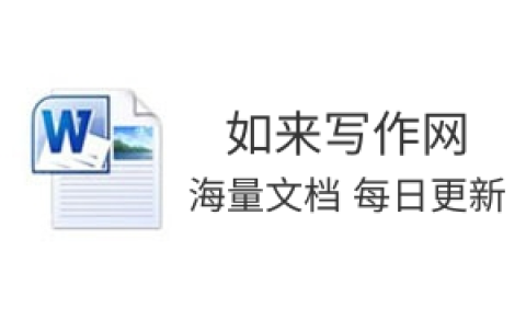 2021年基层党建工作述职报告（党组书记）（全文2103字）