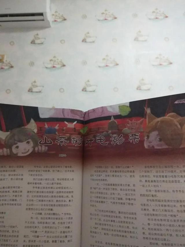 一段文章勾起了我的电影梦