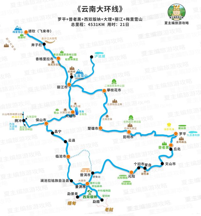旅游概论教案（旅游概论中职教材）