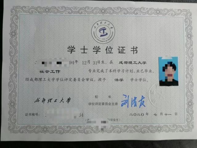 国家开放大学法律事务毕业论文（法律事务毕业论文5000字）