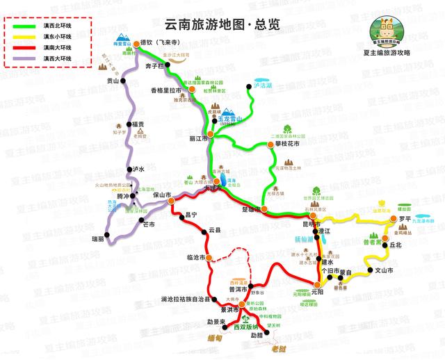 旅游概论教案（旅游概论中职教材）