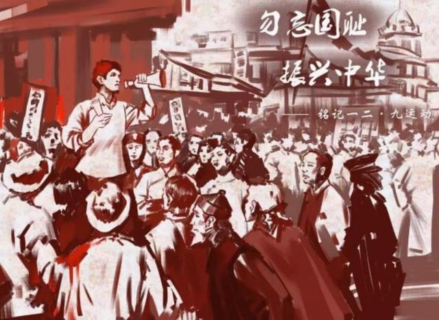 一二九运动是一场什么运动（一二九运动是哪一年发生的）