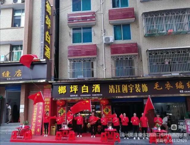 卖酒翁的意思（卖酒翁朗读）
