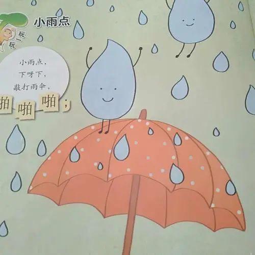 我的奇思妙想二年级（我的奇思妙想400字）