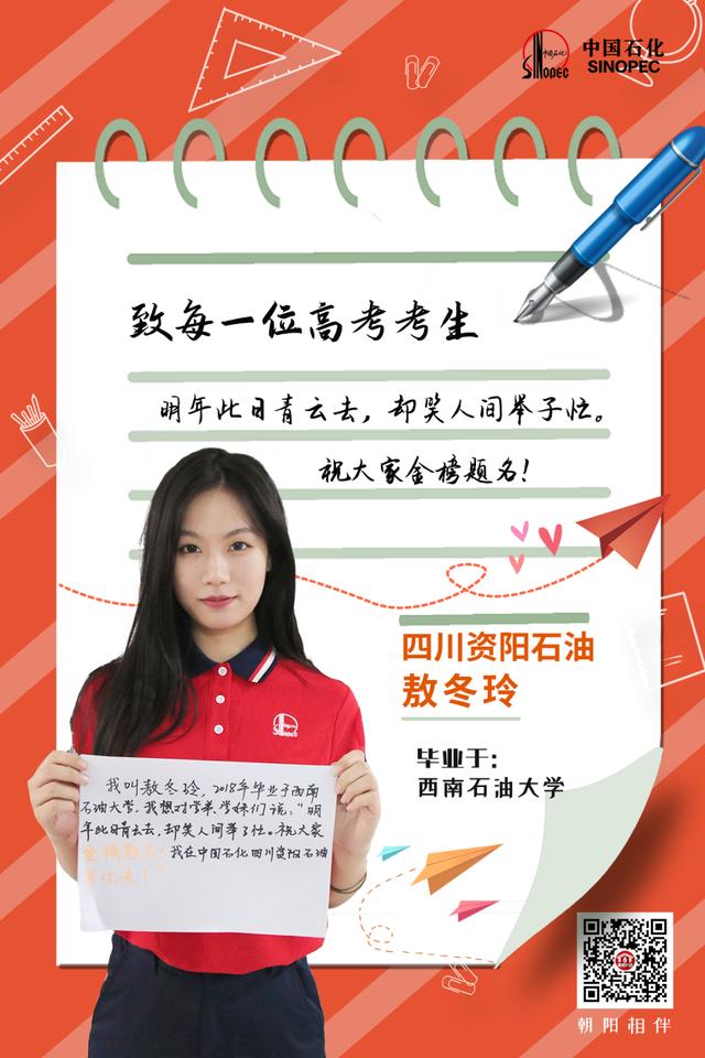 高考祝福语和鼓励的话幽默（高考祝福成语四字）