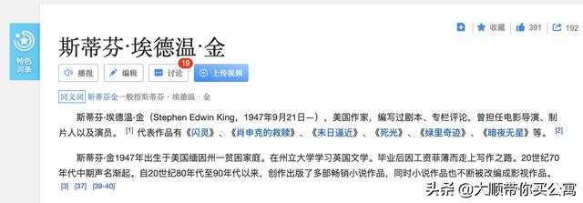 我的动力源作文600字中考满分（什么是我的动力源作文600字）