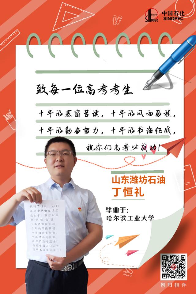 高考祝福语和鼓励的话幽默（高考祝福成语四字）
