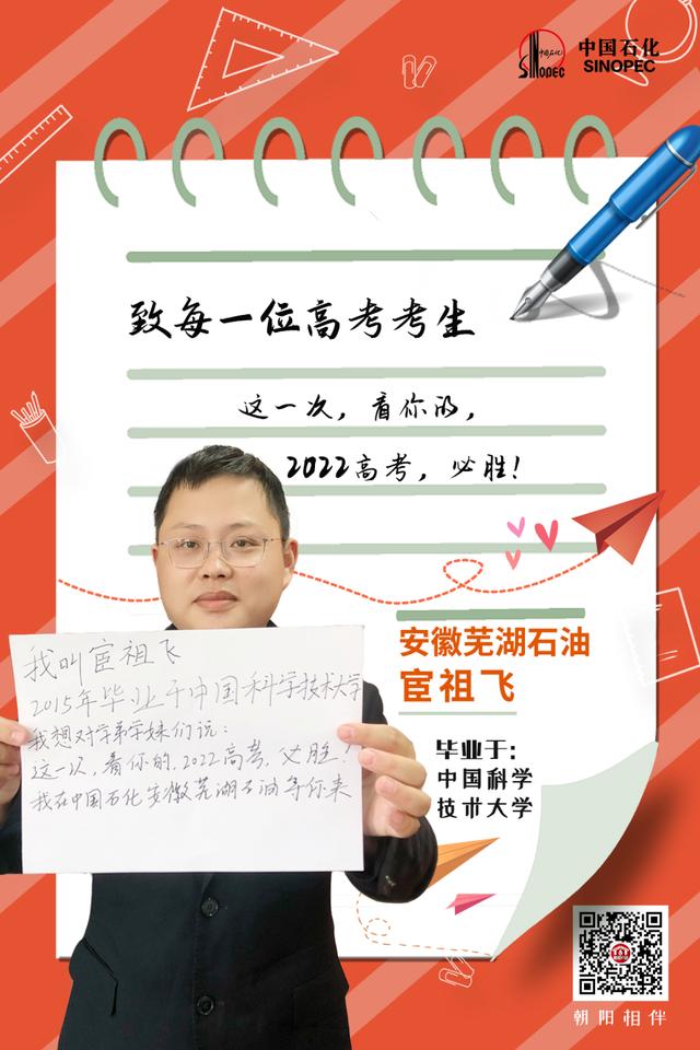 高考祝福语和鼓励的话幽默（高考祝福成语四字）