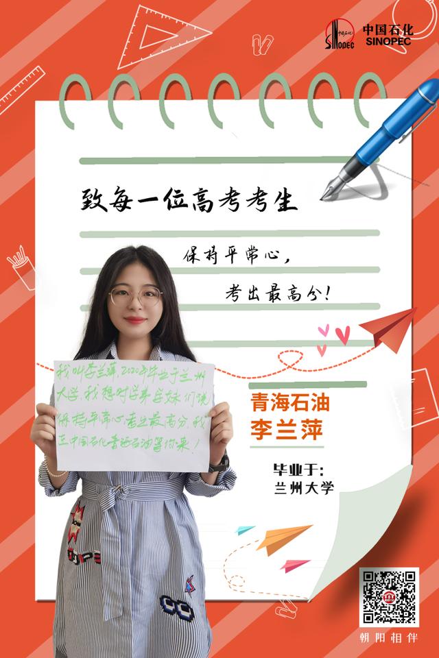 高考祝福语和鼓励的话幽默（高考祝福成语四字）