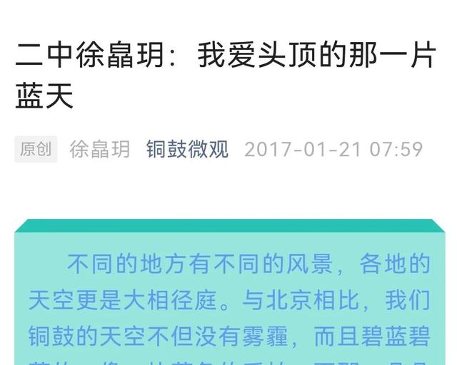 我爱什么作文400字写事物（我爱什么作文250字）