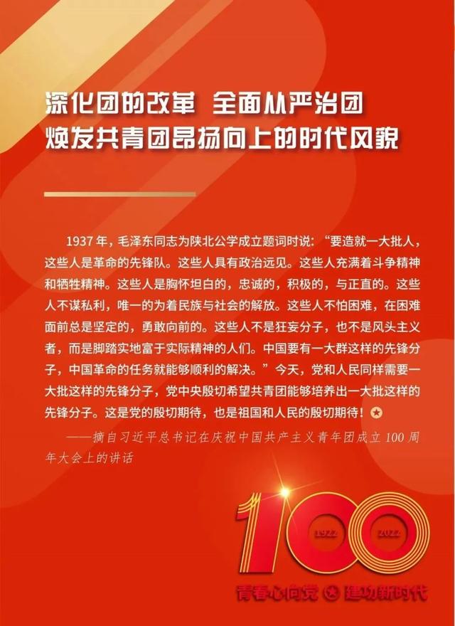 团支部总结本月工作,部署下月工作（2022年上半年团支部总结）