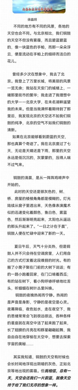 我爱什么作文400字写事物（我爱什么作文250字）