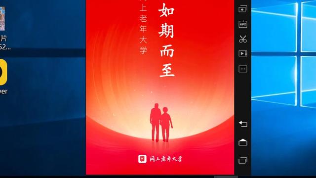 网上学电脑办公软件（网上学电脑打字课）
