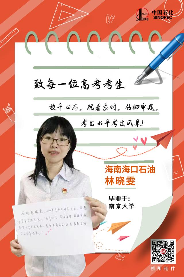 高考祝福语和鼓励的话幽默（高考祝福成语四字）