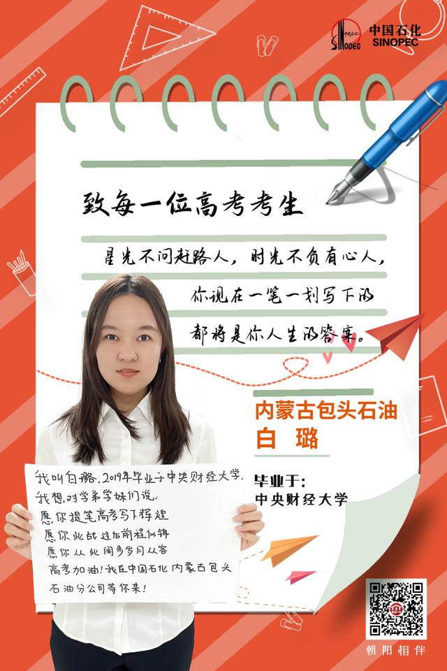 高考祝福语和鼓励的话幽默（高考祝福成语四字）