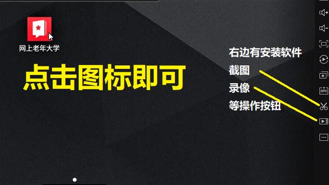 网上学电脑办公软件（网上学电脑打字课）