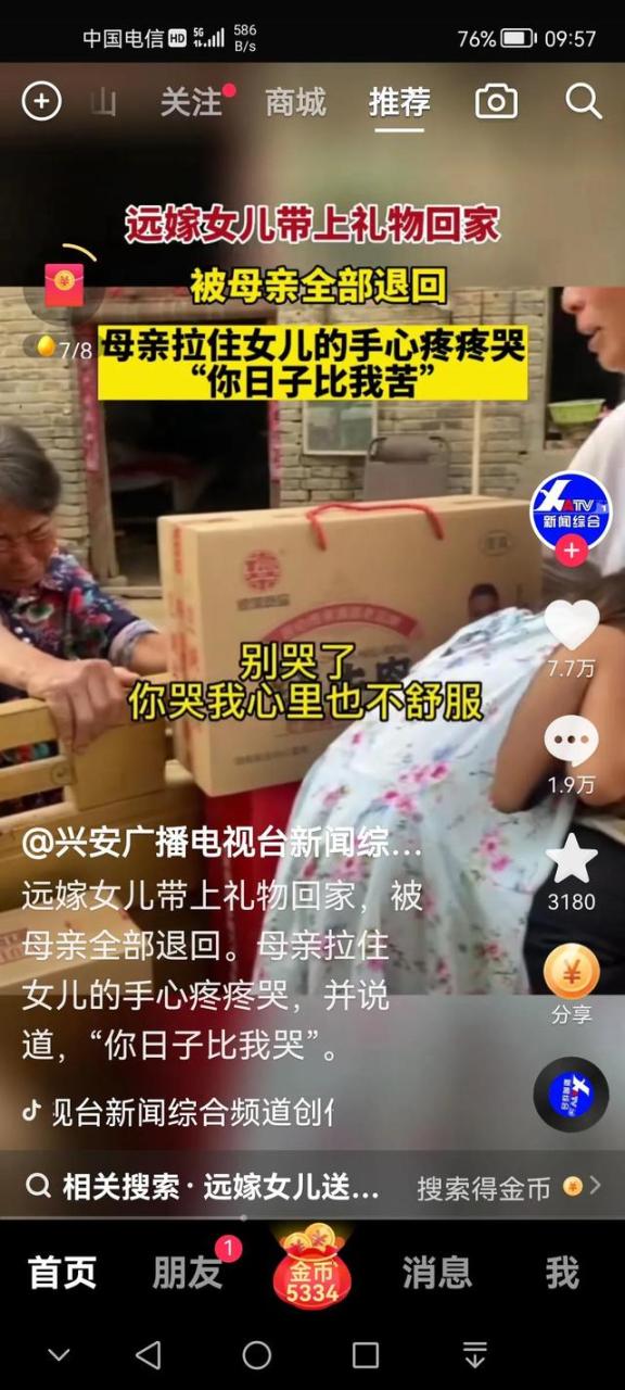 妈妈的爱作文300字左右三年级，妈妈的爱作文300字左右三年级一件事