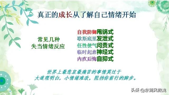 中庸读后感800字，中庸读后感800字大学生！
