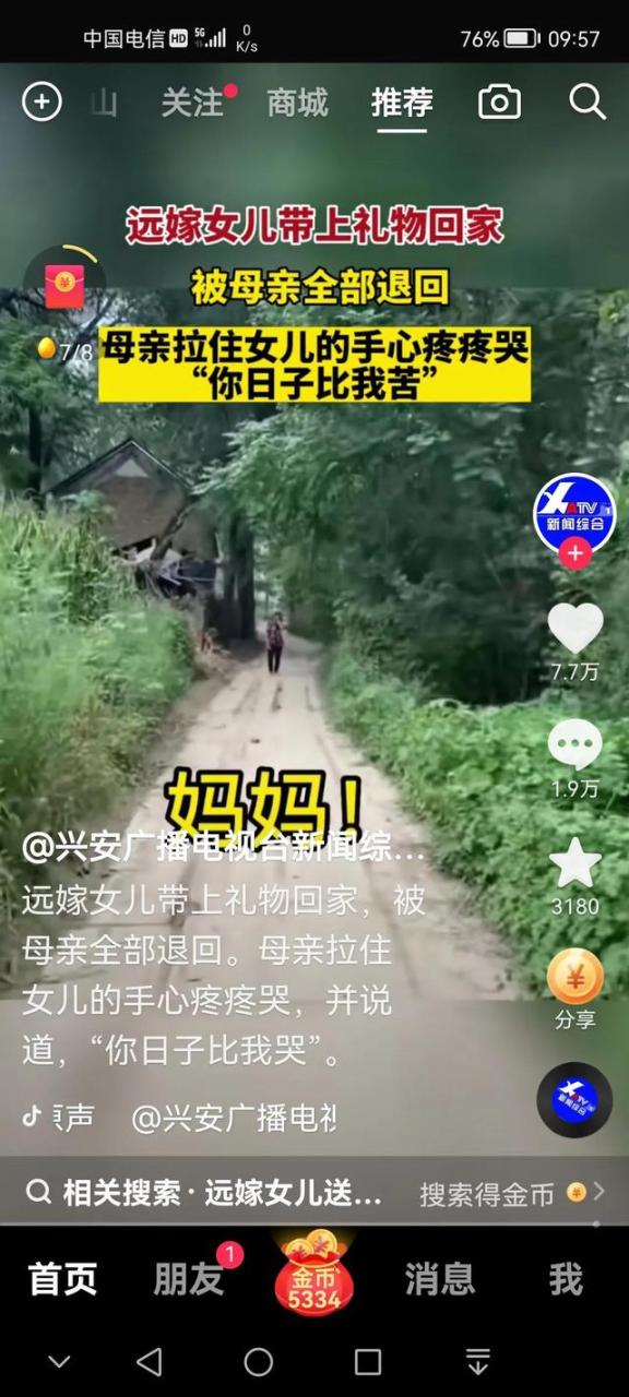妈妈的爱作文300字左右三年级，妈妈的爱作文300字左右三年级一件事