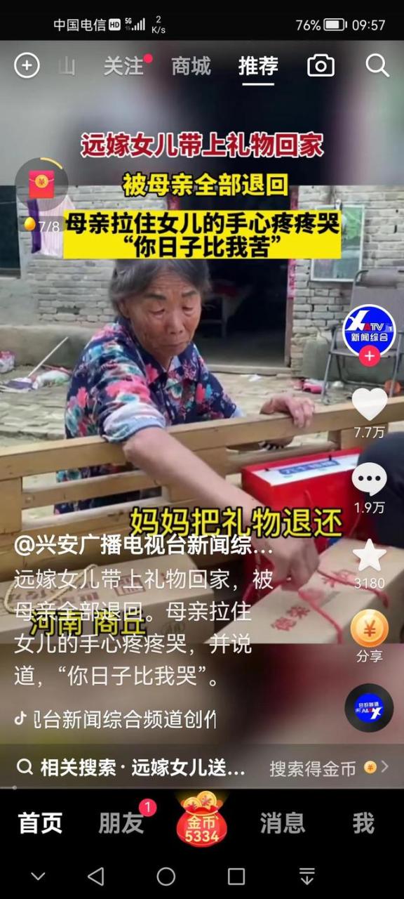 妈妈的爱作文300字左右三年级，妈妈的爱作文300字左右三年级一件事