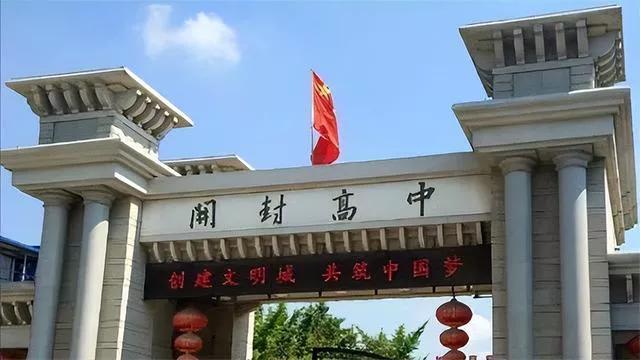 中考状元的高效学习方法，高考状元怎么学的！