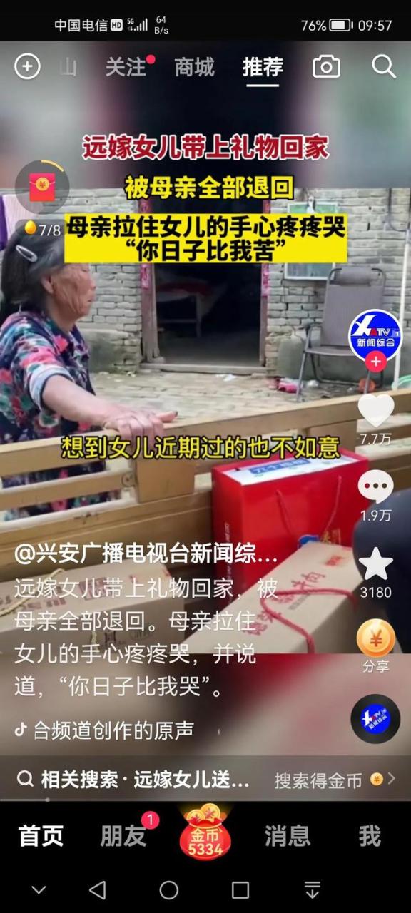 妈妈的爱作文300字左右三年级，妈妈的爱作文300字左右三年级一件事
