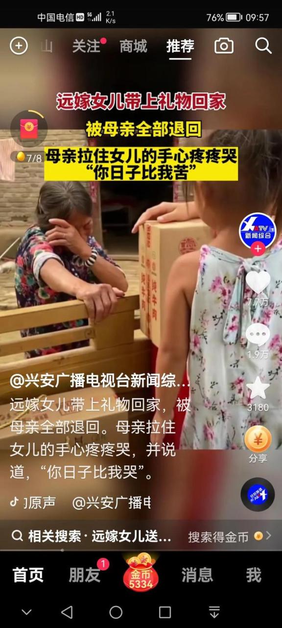 妈妈的爱作文300字左右三年级，妈妈的爱作文300字左右三年级一件事