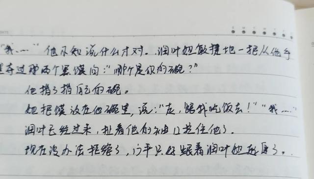 平凡的世界第三部免费阅读，平凡的世界第三部免费阅读小说网