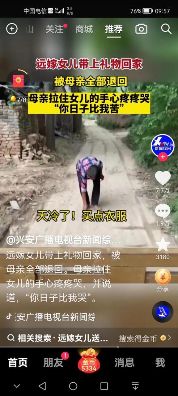 妈妈的爱作文300字左右三年级，妈妈的爱作文300字左右三年级一件事