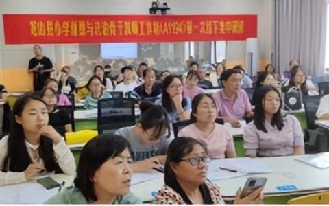 骨干教师培训总结及收获，骨干教师培训总结及收获600字！