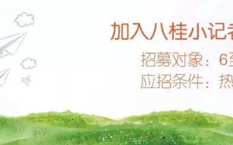 假期收获100字小学三年级作文，假期收获100字小学三年级下册！