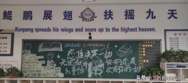 涑水联合双语校一封感谢信“煞费苦心”的张老师