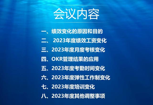 盘点计划和实施方案，盘点计划和实施方案的区别！