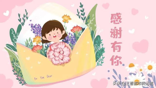 涑水联合双语校一封感谢信“煞费苦心”的张老师