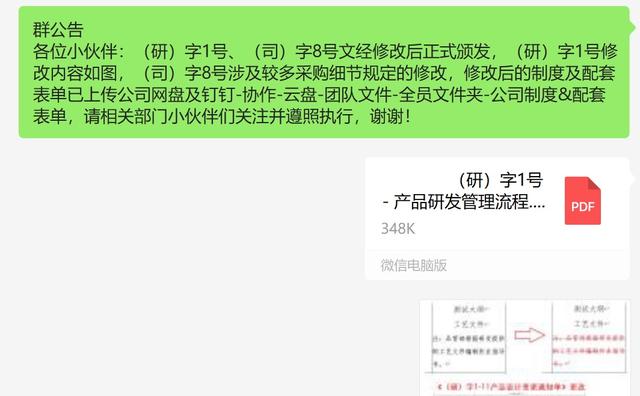 盘点计划和实施方案，盘点计划和实施方案的区别！