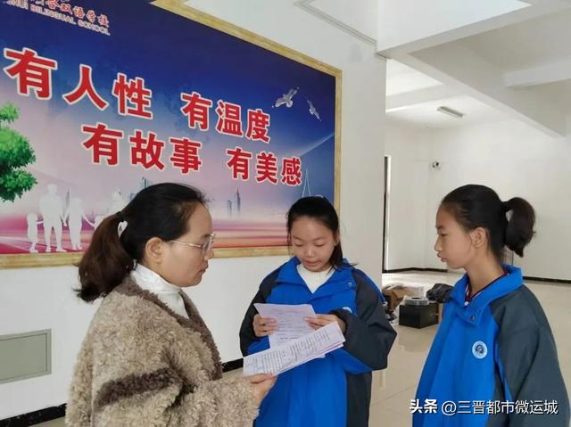 涑水联合双语校一封感谢信“煞费苦心”的张老师