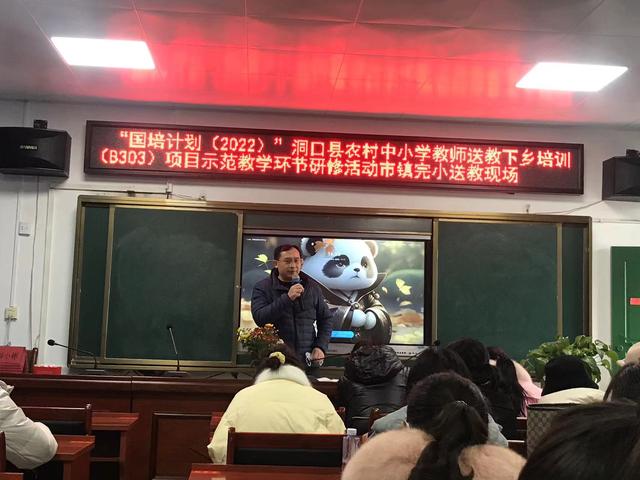 送教下乡活动美篇，送教下乡活动总结