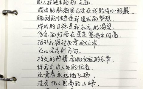 表白文字100字左右，表白文字100字左右图片