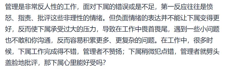 公共管理学心得体会，公共管理学心得体会1500字