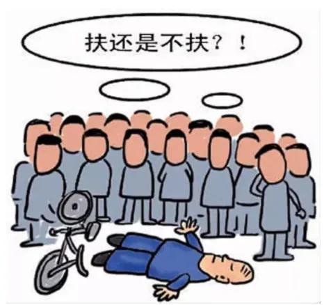 扶不扶作文800字议论文素材，扶不扶作文800字议论文初中