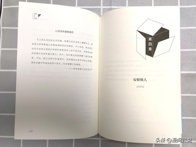 最后的安慰歌词表达的意思，最后的安慰歌词什么情感