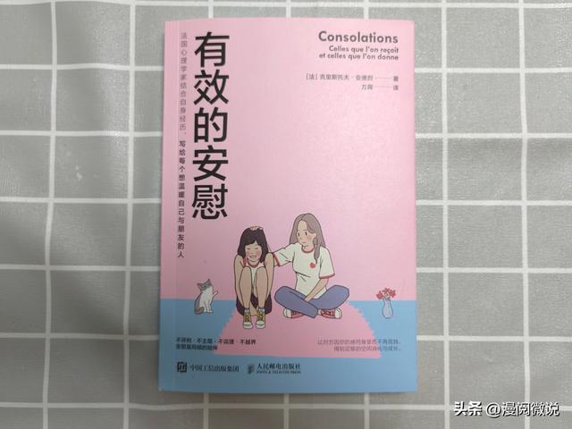 最后的安慰歌词表达的意思，最后的安慰歌词什么情感